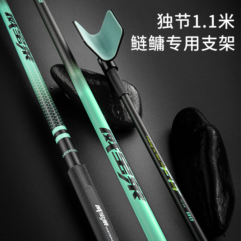 威宝莱独节竞技支架网红抽鲢鳙