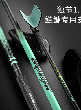 威宝莱黑坑竞技独节支架抽鲢鳙碳素炮台鱼竿支架回弹头超轻架杆