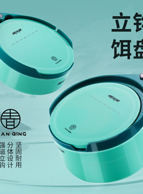 威宝莱天青拉饵盘全磁通用立钩拉饵盘强磁一线散炮大容量拉饵盒