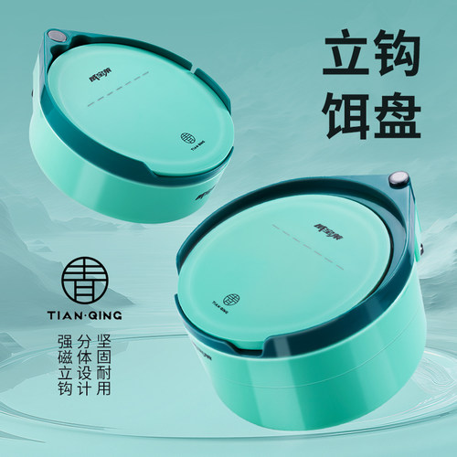 威宝莱拉饵盘全磁立钩散炮大容量