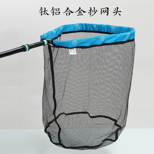 威宝莱硅胶抄网头钓鱼挂钩超轻