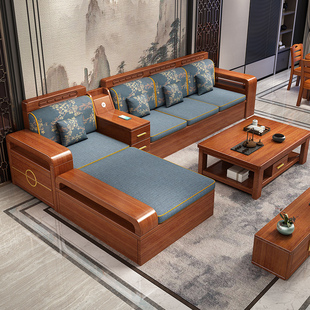 新中式 胡桃木实木沙发组合现代简约客厅大小户型冬夏两用储物家具
