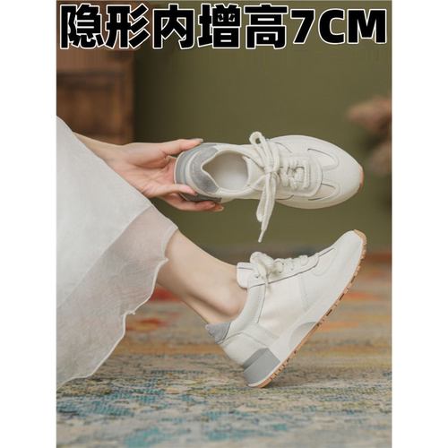 MK&DK香港轻奢内增高小白鞋女2025新款休闲运动阿甘鞋真皮德训鞋