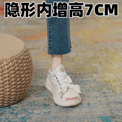 MK&DK香港薄底运动鞋女2025新款春季厚底小白鞋笑板阿甘鞋德训鞋