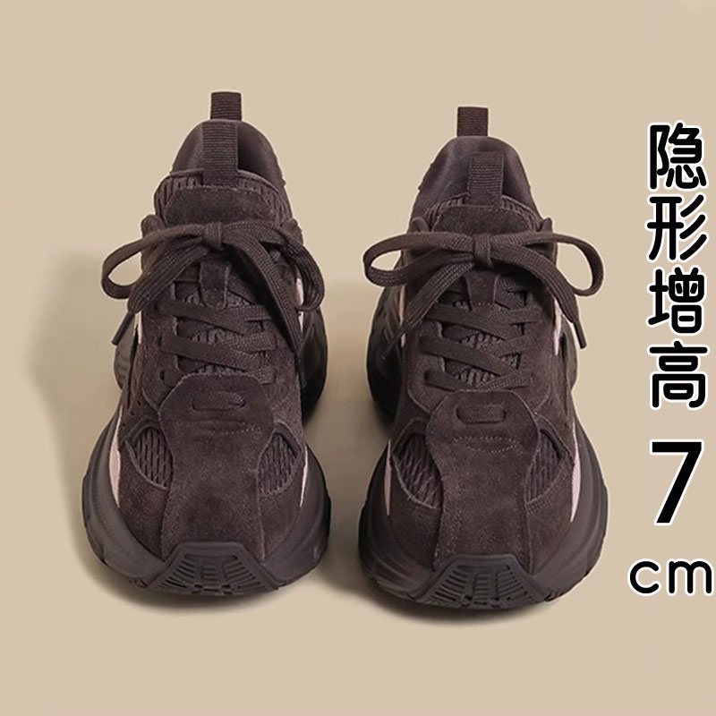 MK&DK女鞋增高通勤小个子2025新款春秋真皮老爹鞋百搭休闲运动鞋