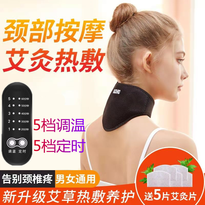 多功能颈椎按摩器揉捏脖子