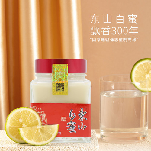 东山白蜜吉林包装结晶椴树蜜