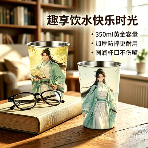304加厚不锈钢直身洗漱杯古风