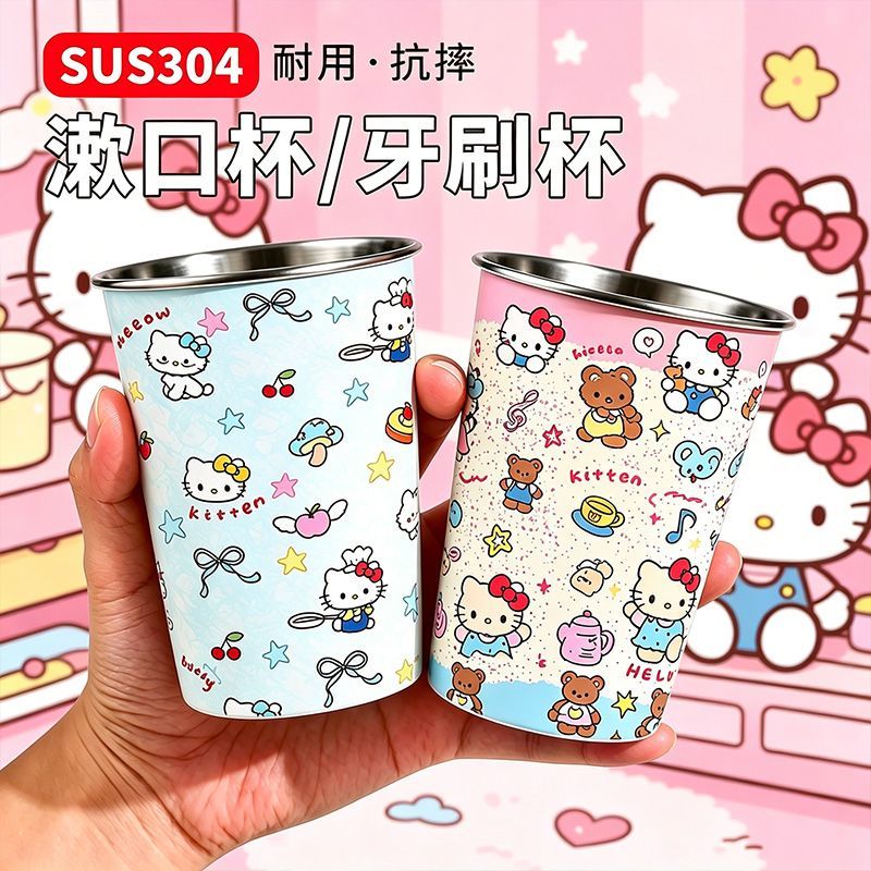 304不锈钢漱口杯高颜值洗漱杯