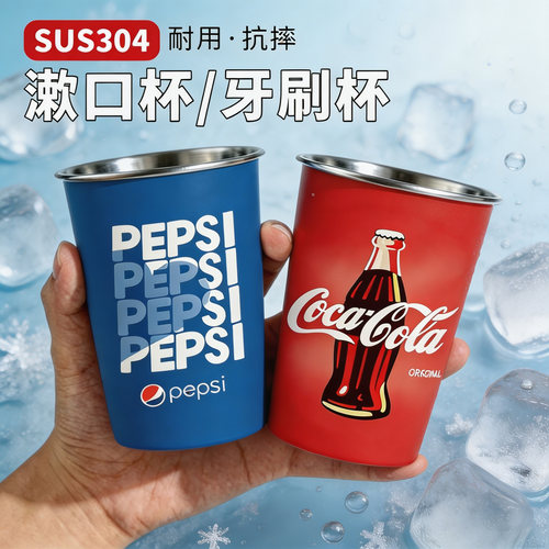 304不锈钢加厚随手杯优选