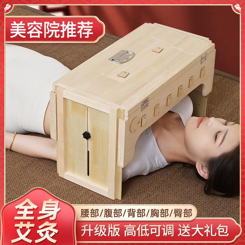 艾灸盒木制大号全身通用随身灸家用温灸箱腹腰背部盒子器具美容院