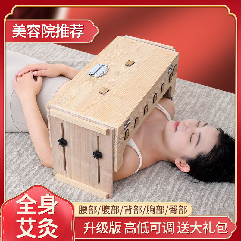 艾灸盒木制大号实木温灸器