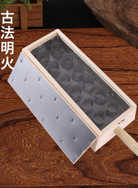 十二孔实木质腰背部通用艾灸盒