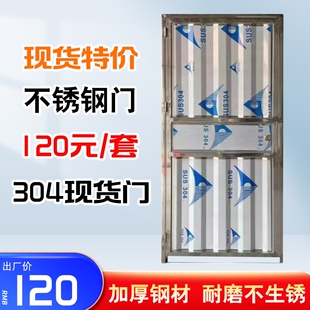 不锈钢简易门出租房门宿舍厕所门阳台门厨房门卫生间304进户门