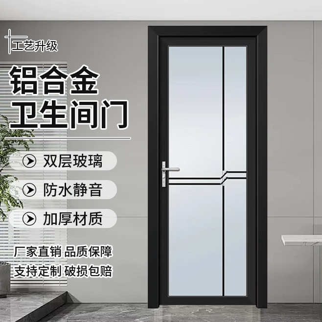 卫生间门家用出租房厕所厨房