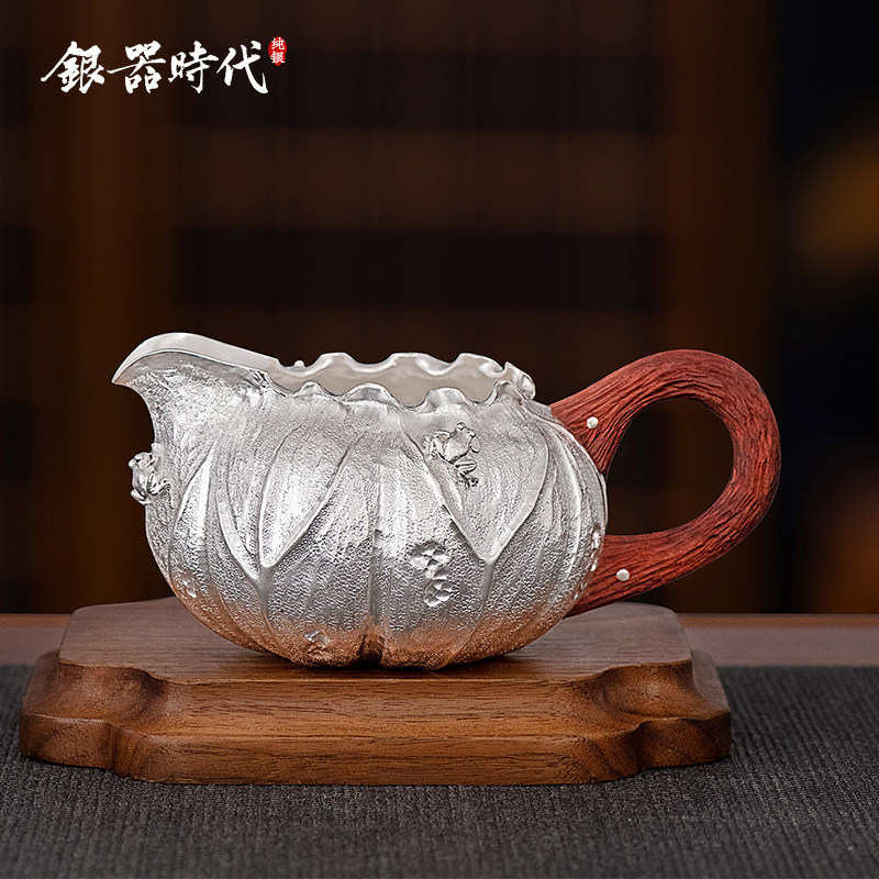 银器时代 纯银999公道杯荷叶分茶器银公杯茶海家用功夫茶道银茶具