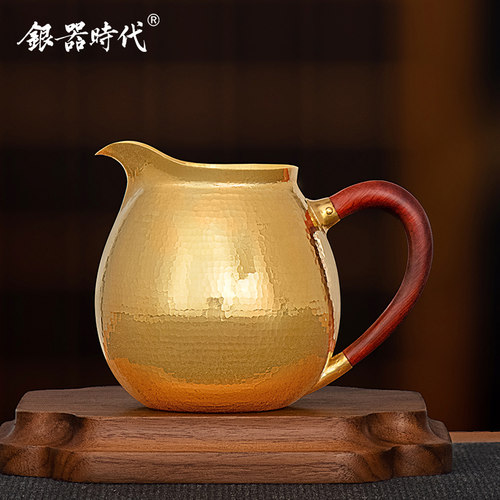银器时代 纯金龙蛋公道杯大师纯手工锤纹檀木把手鹰嘴足金分茶器
