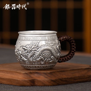 銀器時代 把手銀水杯大號銀茶杯 純銀999品茗杯祥龍獻(xiàn)瑞主人杯中式