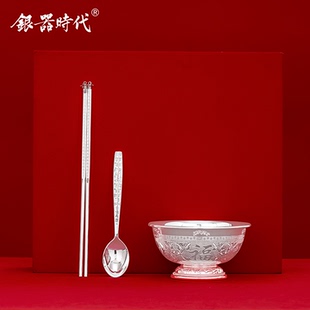 福韵大银碗纯银999银餐具家用碗筷勺大容量全银饭碗面碗 银器时代