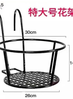 特大号阳台养花架悬挂绿萝吊兰花盆挂架护栏杆窗台简易花架子室内