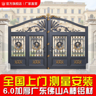 陆虎铝艺别墅大门铝合金户外庭院门对开门新中式电动双开门平移门