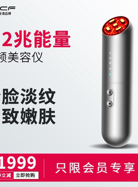 CFCF-M6才妃家用变频美容仪器提拉护肤紧致全脸导入仪按摩