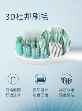 CFCF才妃电动牙刷N系列N2 N3 N5替换刷头