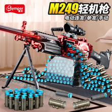 m249轻机枪mg3抢加特林软弹枪仿真玩具枪男孩菠萝大61儿童节礼物8
