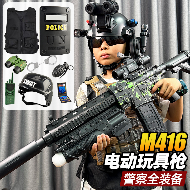 M416电动连发软弹枪儿童玩具枪男孩吸盘枪仿真突击步枪六一节礼物 玩具/童车/益智/积木/模型 电动玩具枪 原图主图