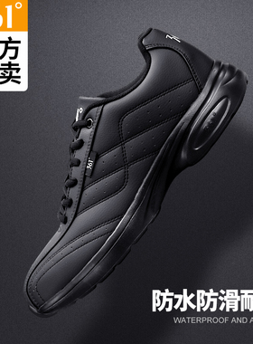 361运动鞋男鞋跑步鞋皮面防水秋冬全黑色防滑减震软底旅游鞋子