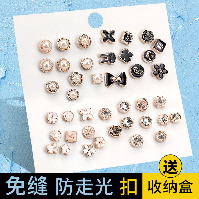 安全迷你胸针女百搭防走光扣隐形免缝开衫固定领口小别针胸口配饰