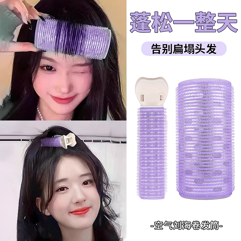 金花银叠八字刘海大号卷发筒