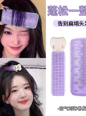 金花银叠八字刘海大号卷发筒