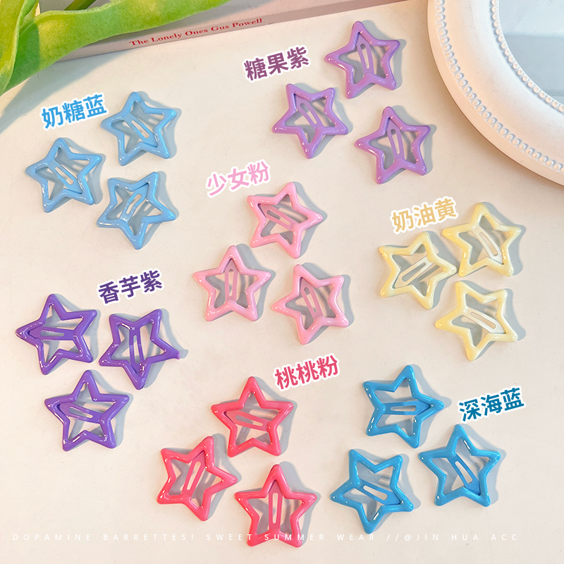 金花银叠多巴胺五角星发夹女