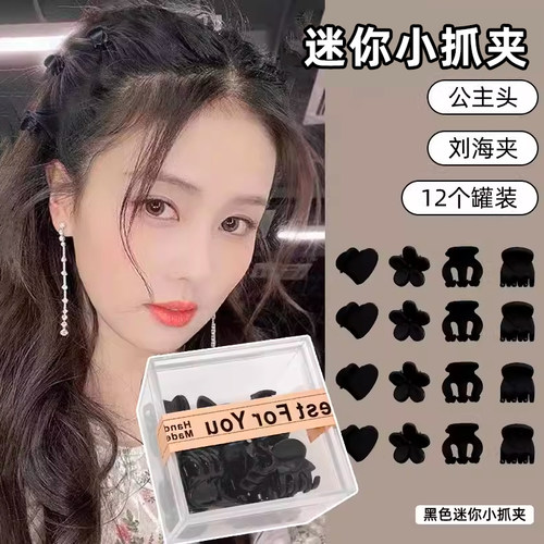 侧边刘海抓夹迷你小抓夹