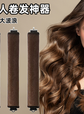 新款橡胶无热卷发棒3根金属钩子懒人卷发棒神器大波浪睡眠卷发筒