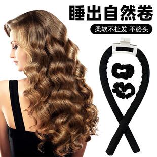 懒人卷发神器不伤发睡觉免烫大波浪睡眠定型卷发器海绵泡沫卷发棒