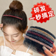 水钻发梳刘海碎发整理神器女夏季 插梳发夹后脑勺发卡头发夹子头饰