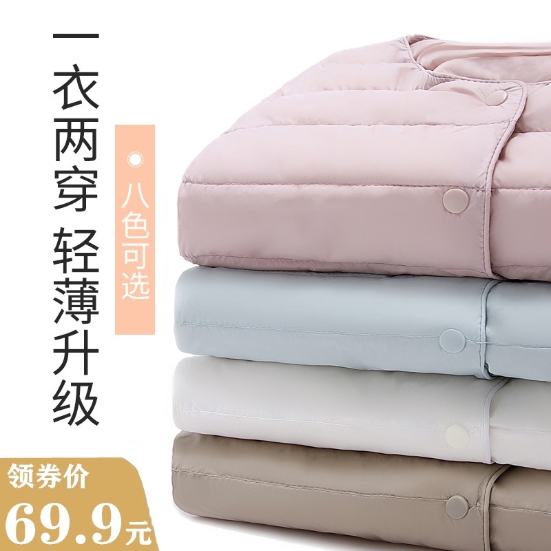 反季2020新款轻薄羽绒服女短款圆领羽绒内胆长袖修身薄款大码外套