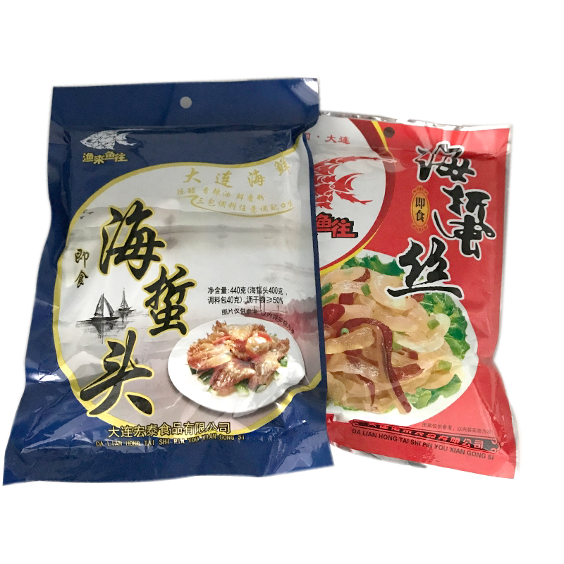 大连特产海鲜海蜇丝头皮渔来渔往