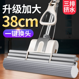 妙好太海绵拖把吸水拖布家用一键换头大号滚轮挤水胶棉泡沫瓷砖地