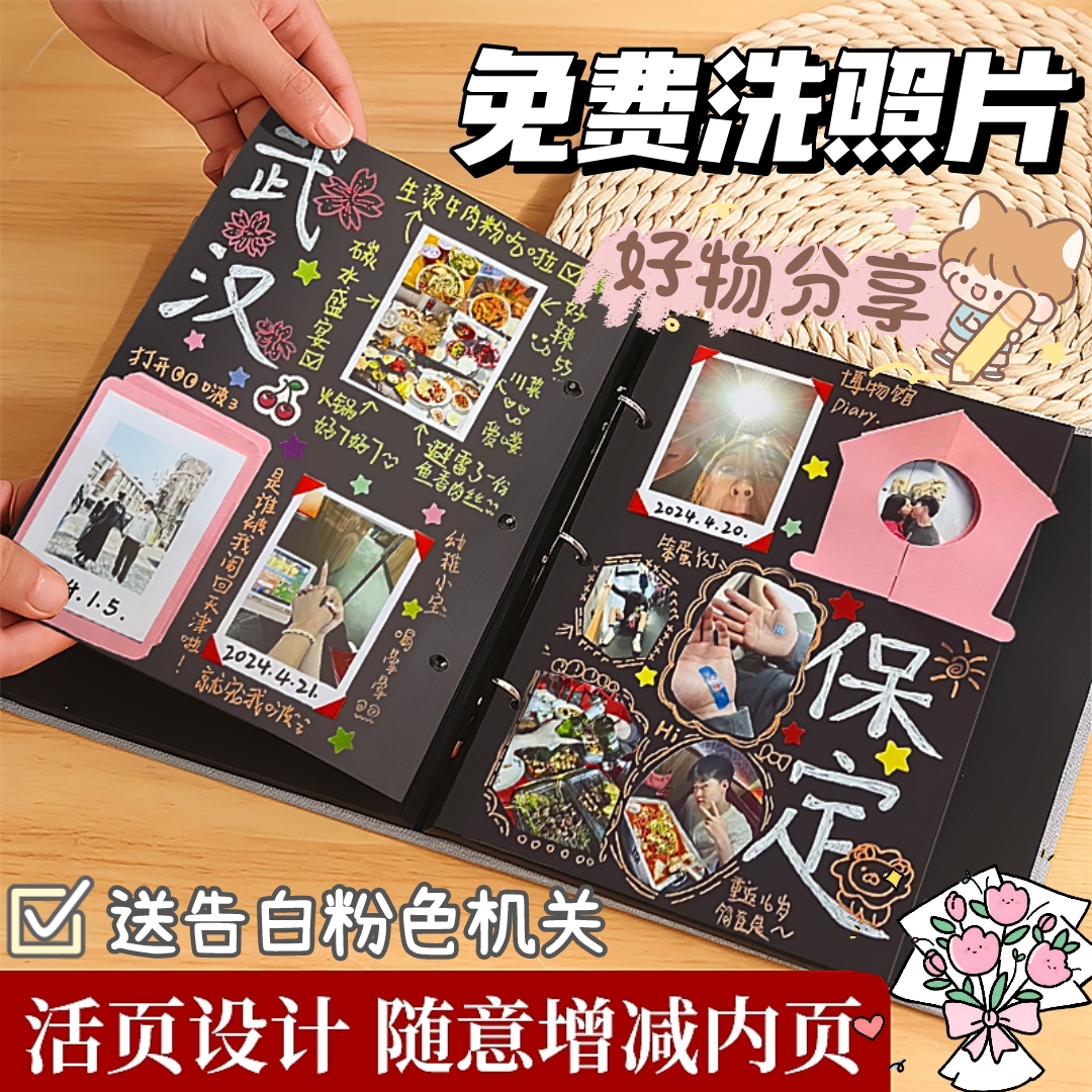 复古情侣恋爱相册本创意粘贴式立体书diy自制手工七夕礼物活页本
