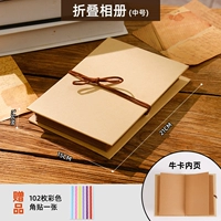 Средние-желтые страницы+[1 угловая наклейка]