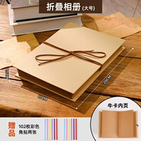 Большие желтые страницы+[2 наклейки на углах]