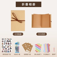 Маленький набор, 11.5см