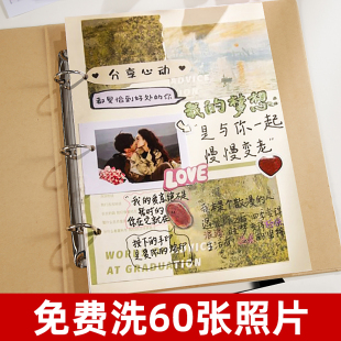 七夕diy立体书手工情侣礼物女生日礼品送男友闺蜜手账相册本纪念