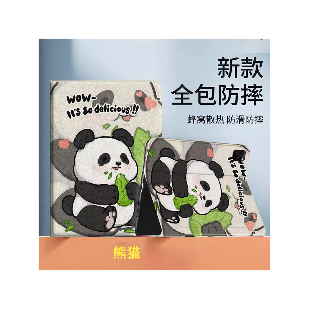 联想小新padpro12.7保护套