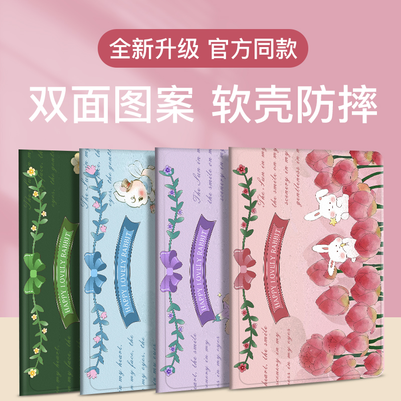 华为荣耀waterplay平板保护套