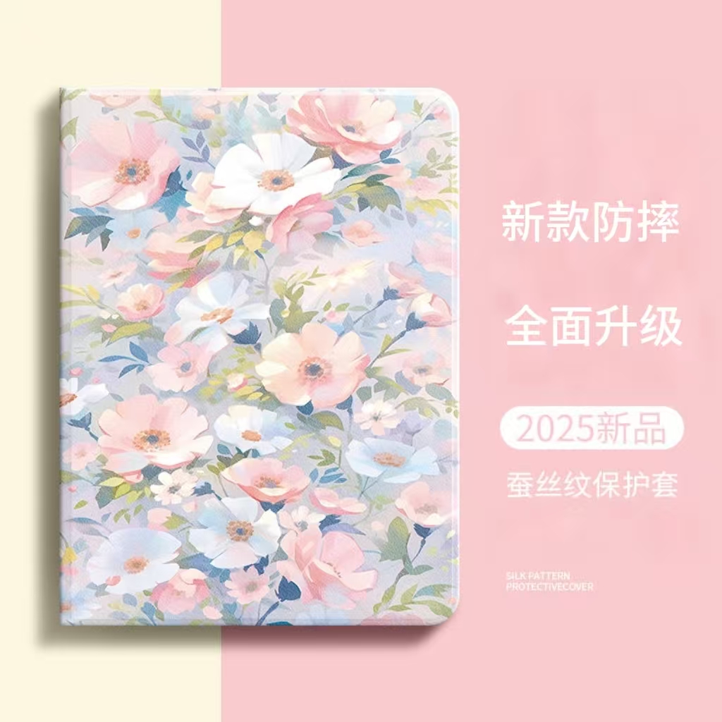 学而思学习机T4/T4Pro13保护套