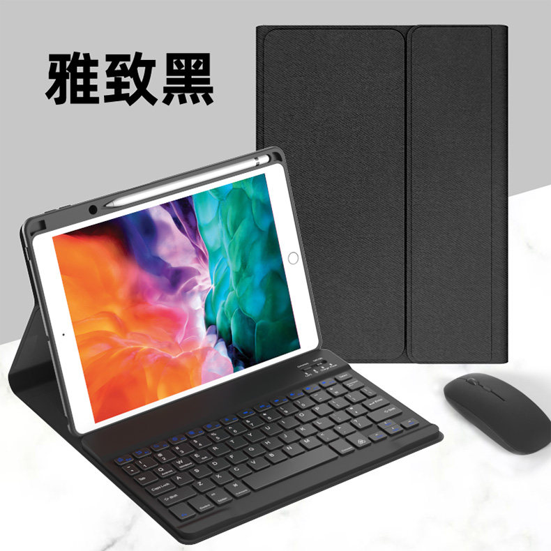 第五代4键盘鼠标pro外壳a2378 2229磁吸2022新款支架蓝牙键盘ipad12